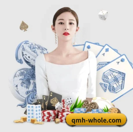 球盟会 APP
